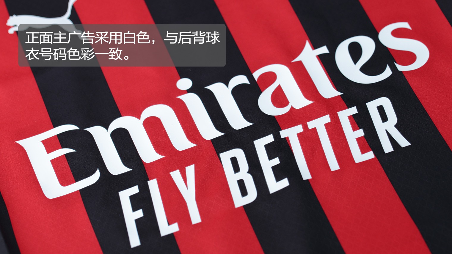 英媒：日本侵略者照片事件是个失误，布莱顿和英超此前都不了解此事